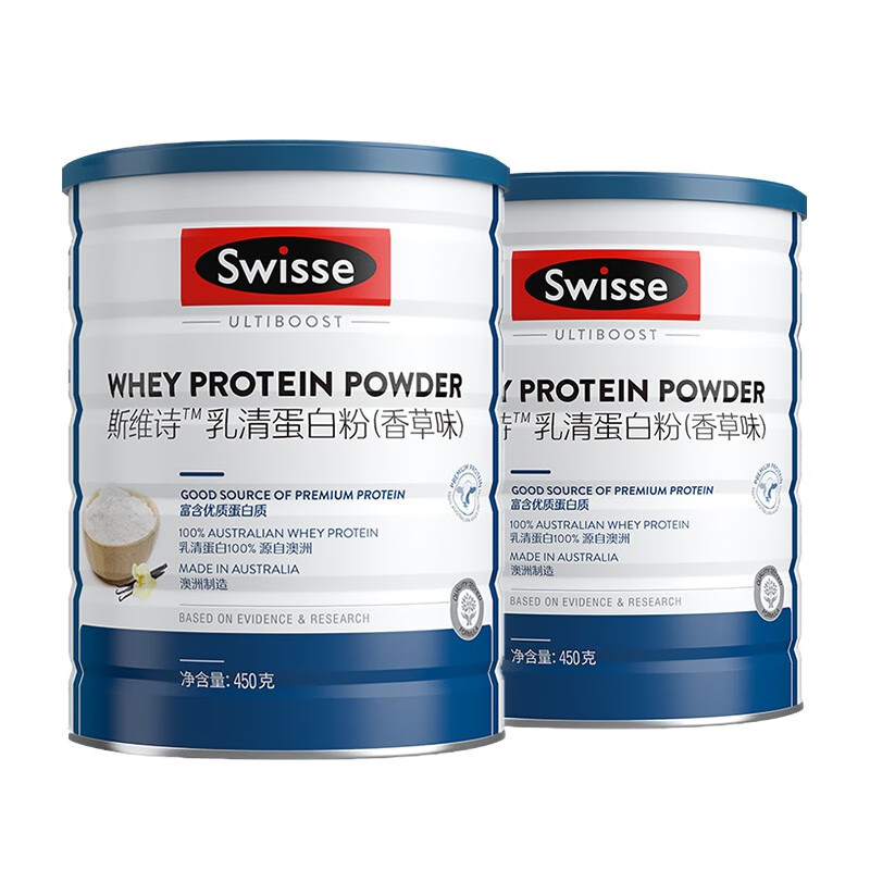 Swisse 香草味 蛋白粉