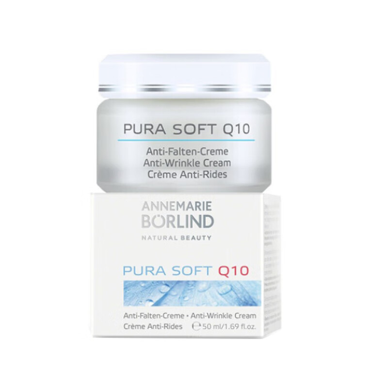 安娜柏林 弹润丰盈 面霜