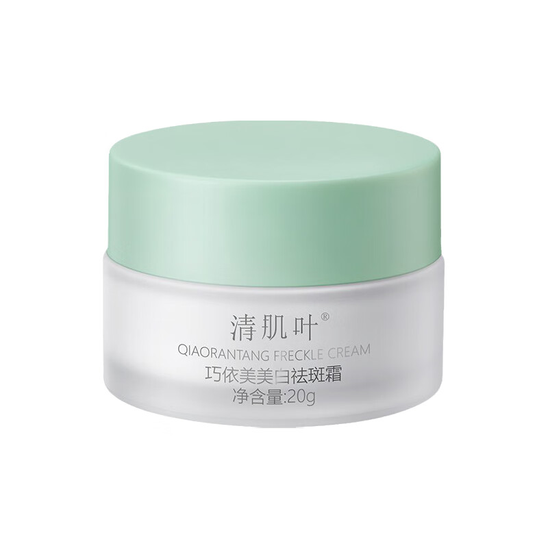 清肌叶 提亮保湿 面霜