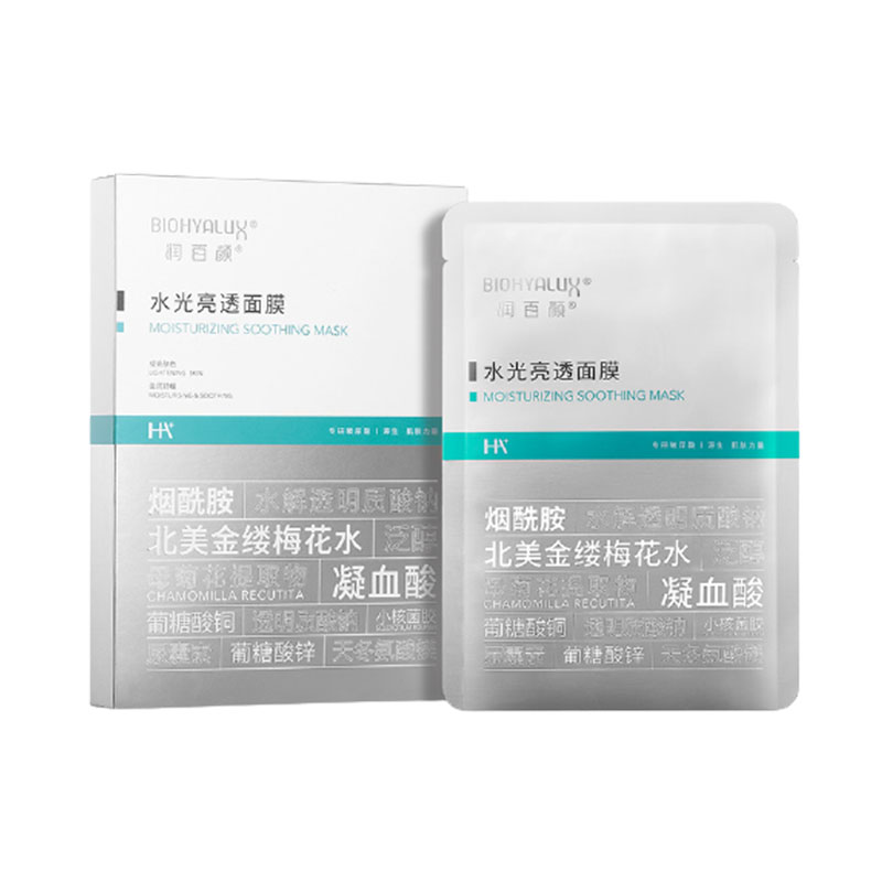 润百颜 蜂巢玻尿酸水光亮透面膜