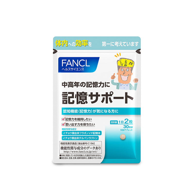 芳珂记忆支援片