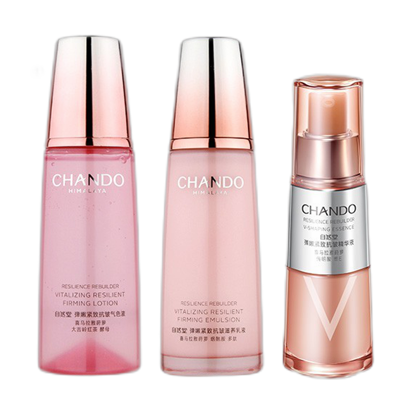 自然堂 雪域提取物护肤套装