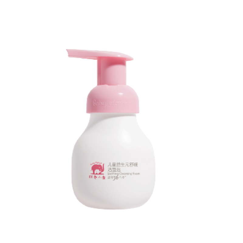红色小象儿童舒缓洁面乳