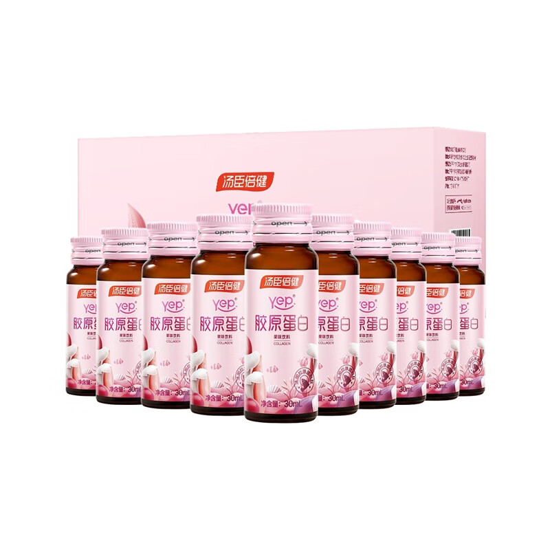 汤臣倍健 小分子胶原蛋白口服液