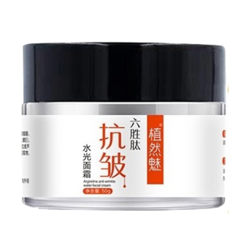 ZEFF 细腻光滑焕颜 面霜