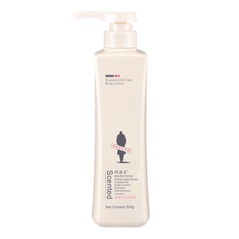 阿道夫 幽香舒体 润肤乳