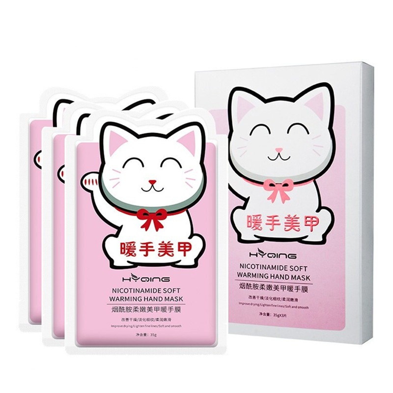 花月情补水保湿手膜