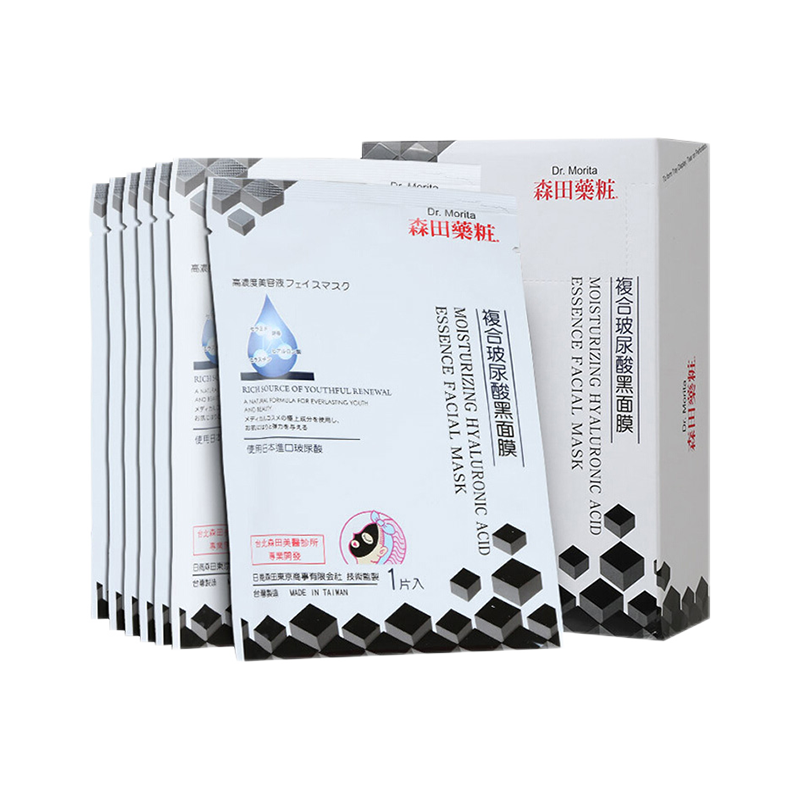 森田 补水亮肤面膜