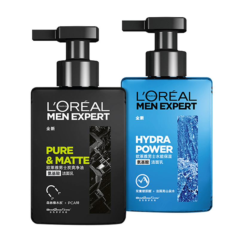 欧莱雅 多种肤质可用洗面奶