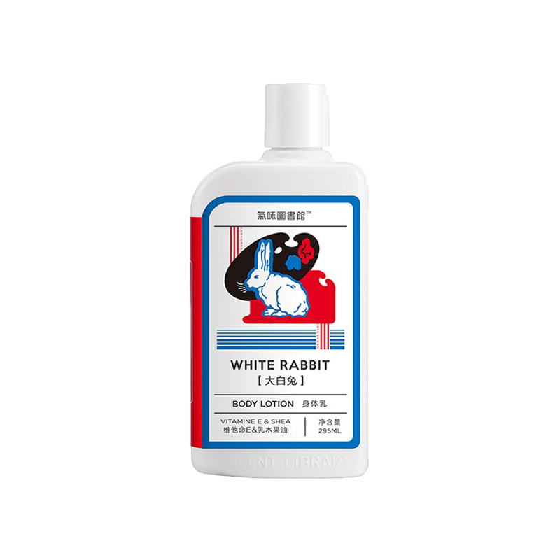 气味图书馆 保湿滋润身体乳