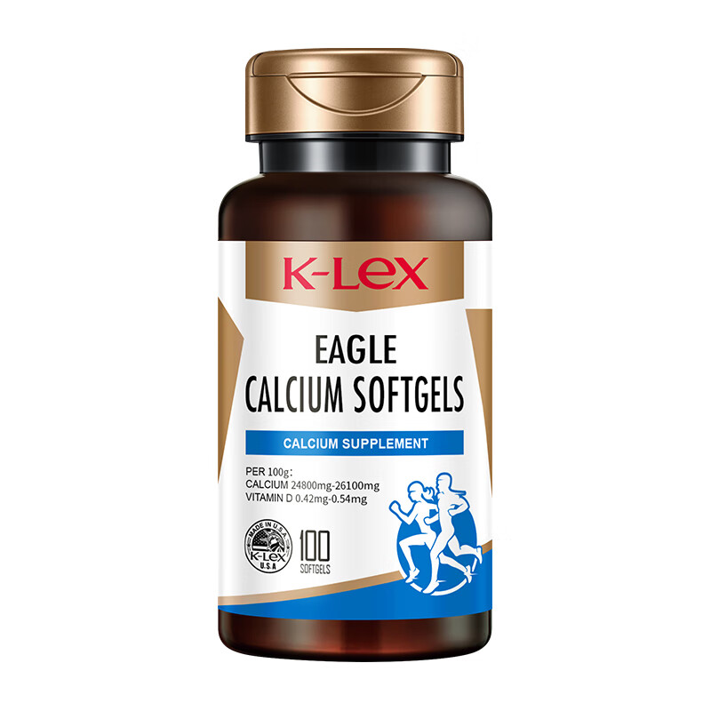 康力士 易吸收液体钙软胶囊