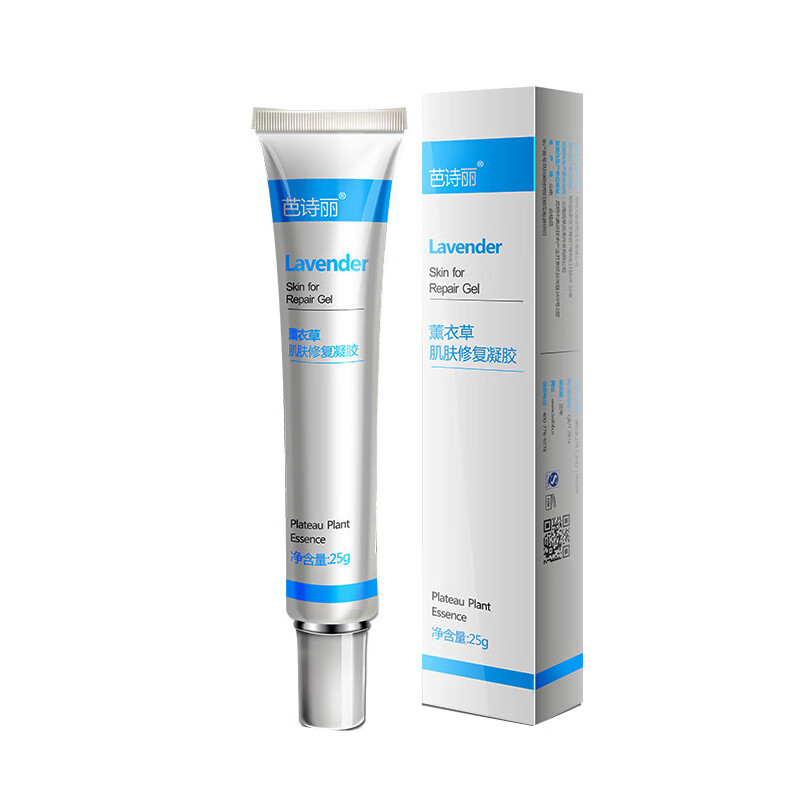 芭诗丽薰衣草修复凝胶