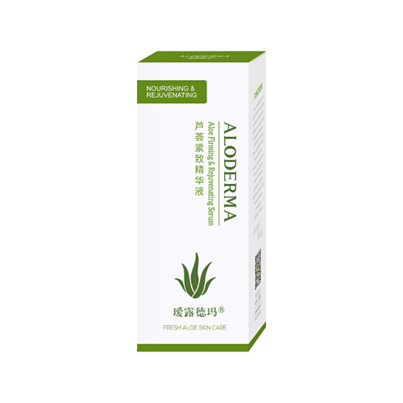 瑷露德玛 紧致舒皱 面部精华