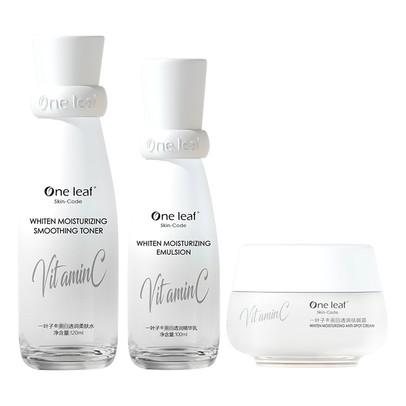 一叶子 净白透润护肤套装