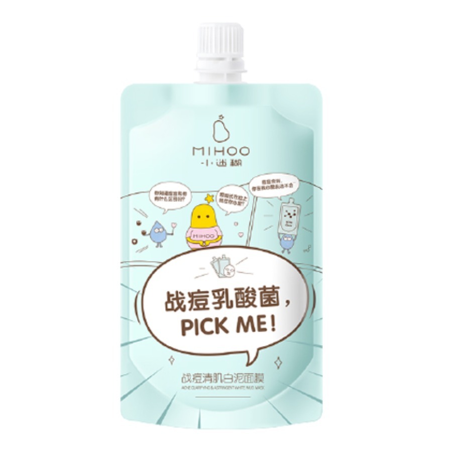 小迷糊 深层吸附 面膜