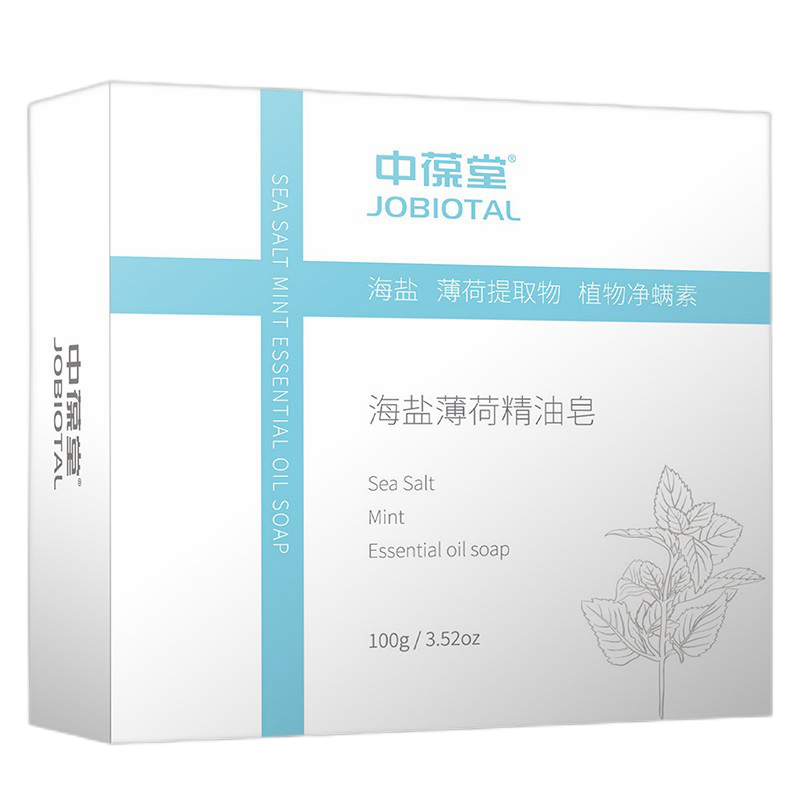 中葆堂 薄荷提取物成分香皂