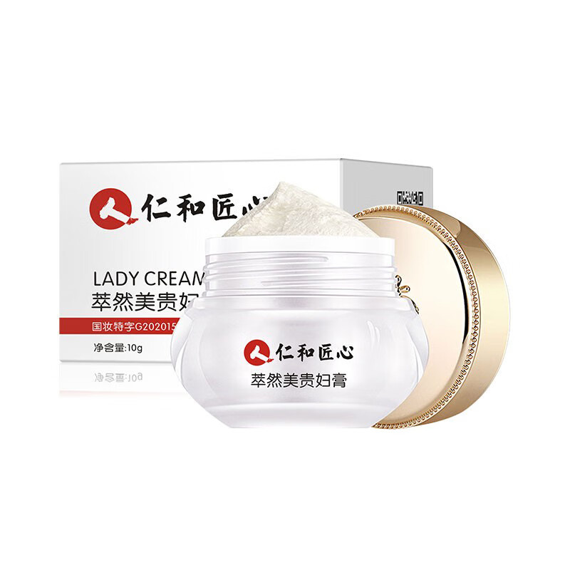 萃然美 美白紧致面霜