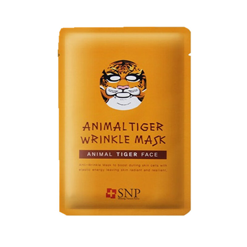 SNP 椰子水石榴面膜