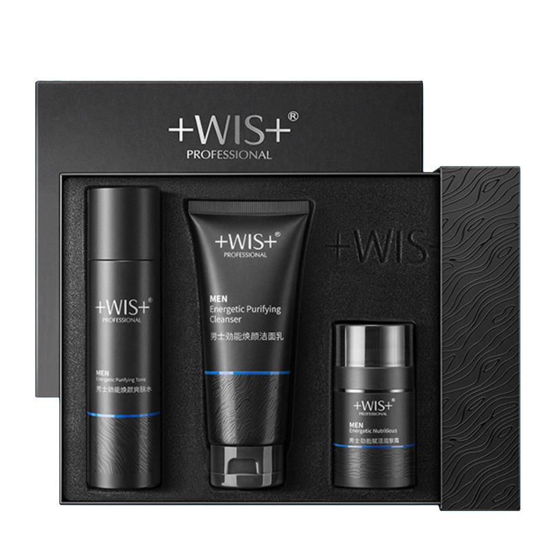 WIS补水保湿男士护肤套装