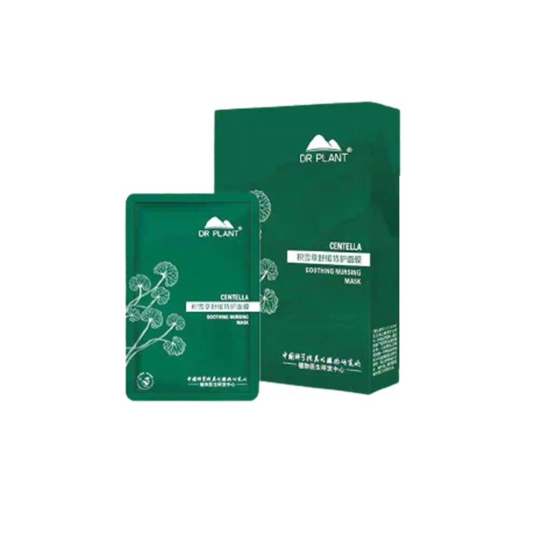 植物医生 积雪草 面膜