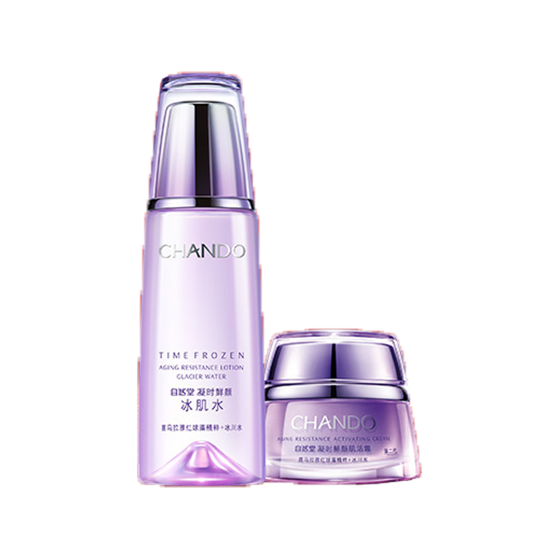 自然堂 深入补水护肤套装