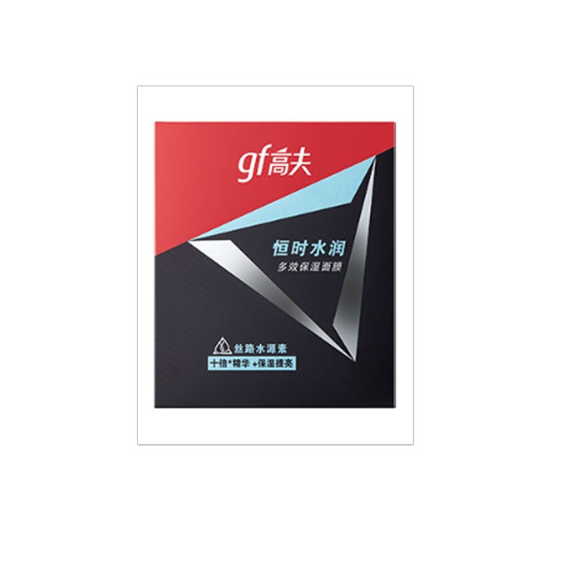 高夫水润保湿面膜