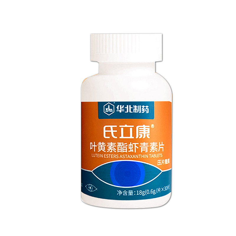 华北制药 浓缩叶黄素酯虾青素片