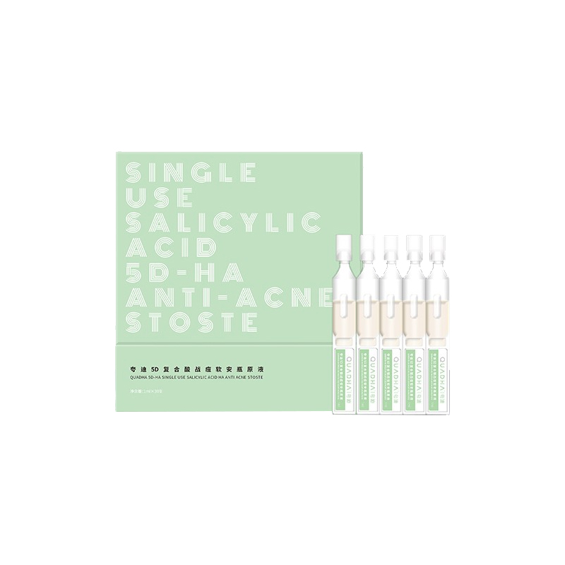 夸迪 水杨酸战痘面部精华