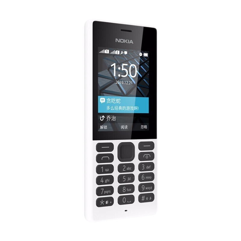 诺基亚 直板按键老年机