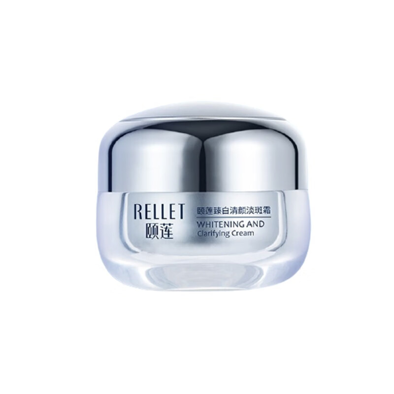 颐莲 臻白清颜 面霜