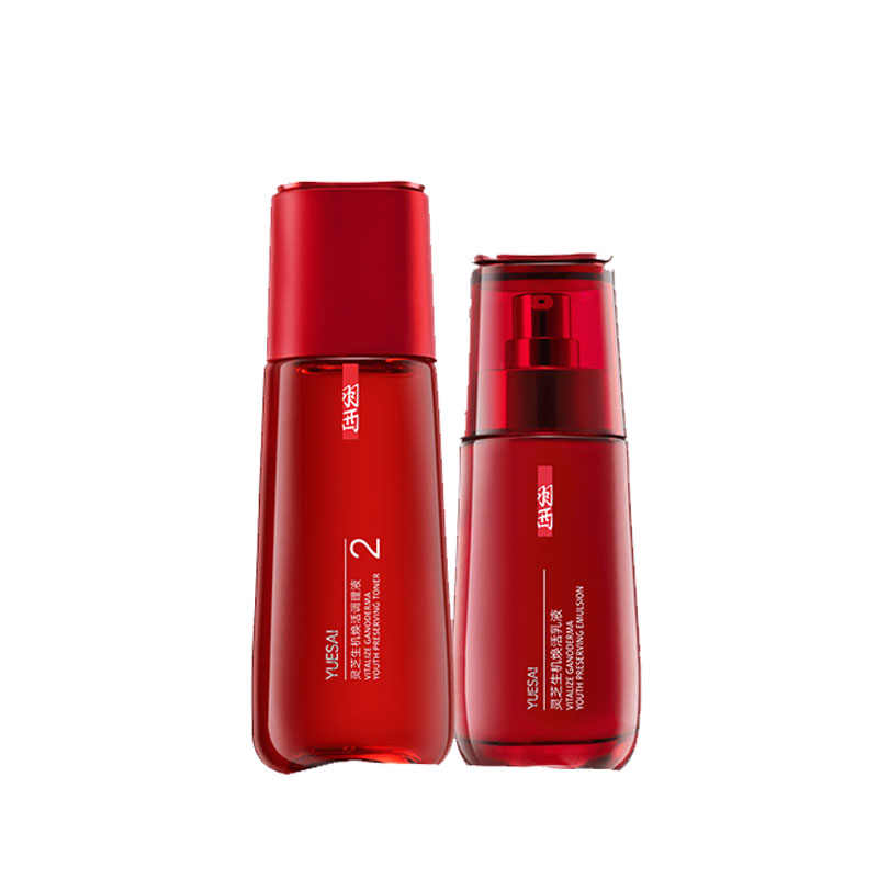 羽西 焕活水乳保湿 护肤套装