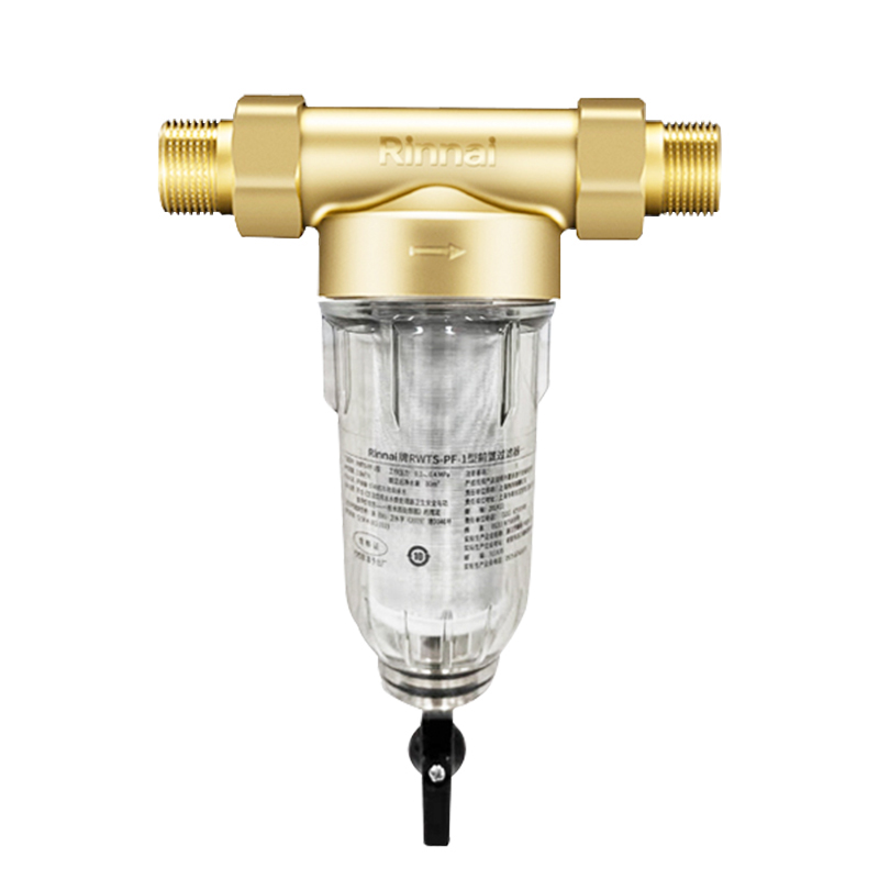 林内 防爆透明罩 前置净水器