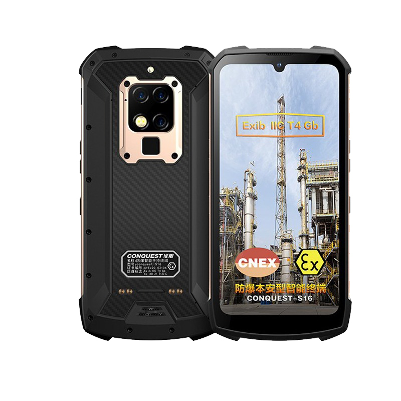 CONQUEST 三防手机