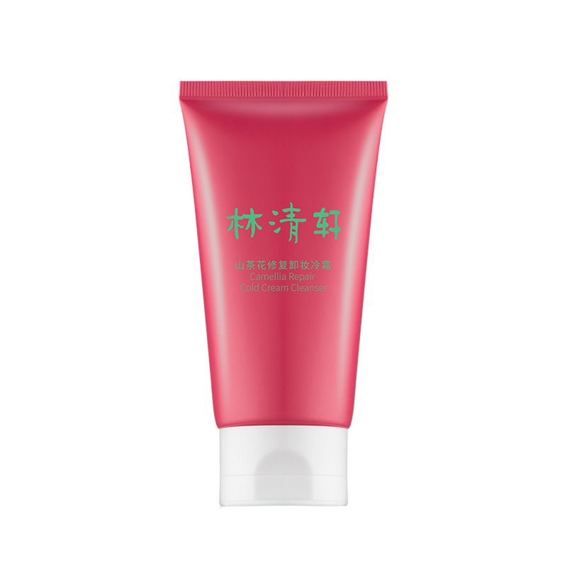 林清轩 滋养修护 洁面乳