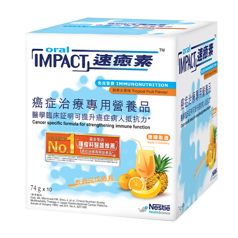 雀巢 进口术后营养粉