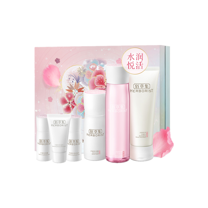 佰草集 水凝悦泽焕亮补水套装
