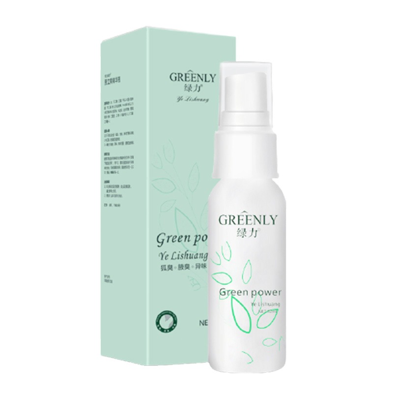 绿力康肤 腋立爽 止汗产品