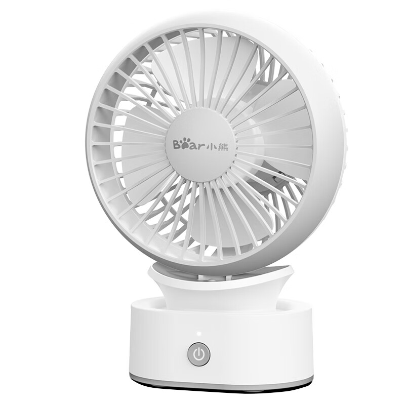 小熊 迷你手持充电台式电风扇