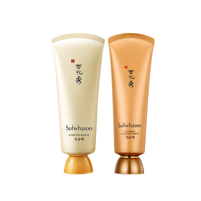 雪花 清洁补水 护肤套装