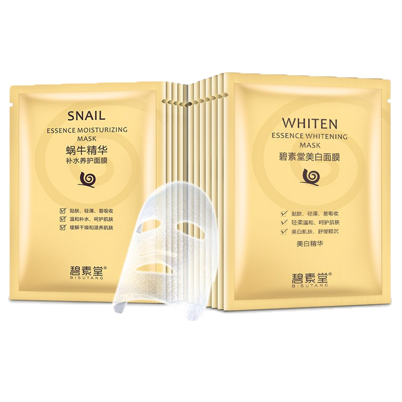 碧素堂 水润亮肤 面膜