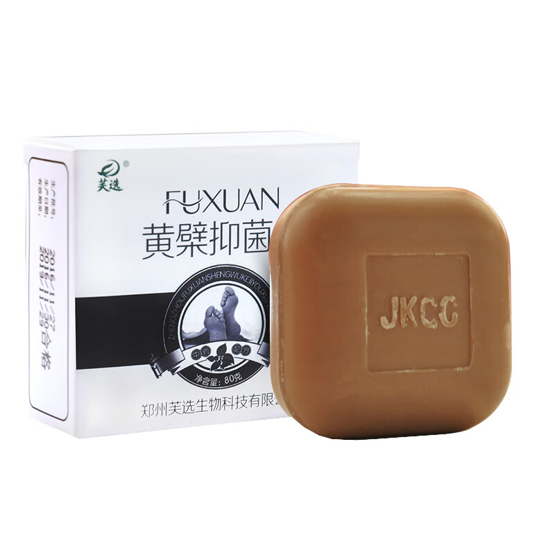 芙选 抑菌止痒香皂