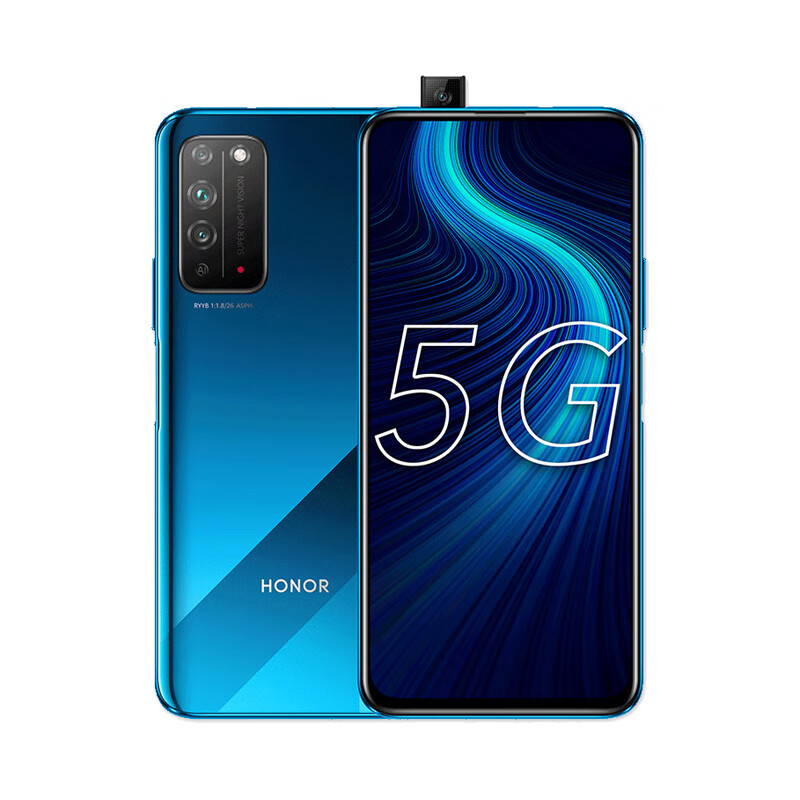 荣耀 续航久高刷新率 手机