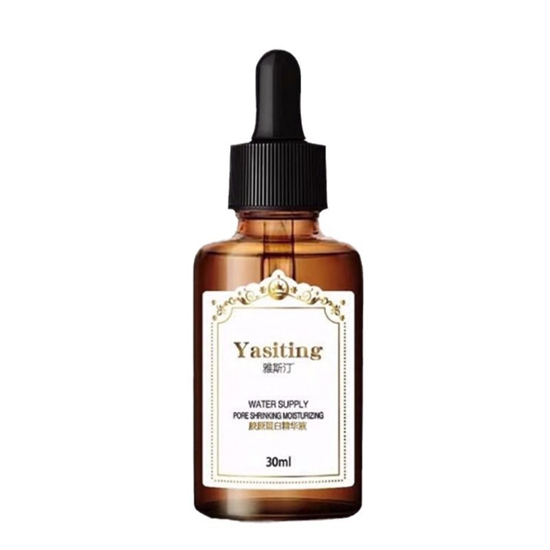 雅斯汀 胶原蛋白精华原液