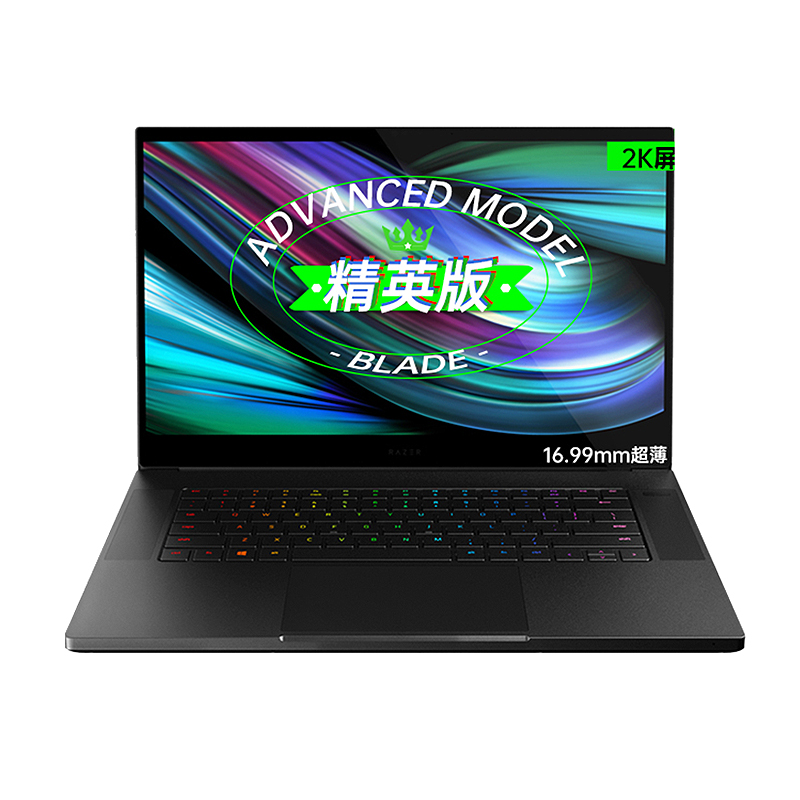 雷蛇 光追显卡游戏本