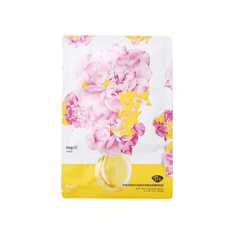 阿芙 深层补水 面膜