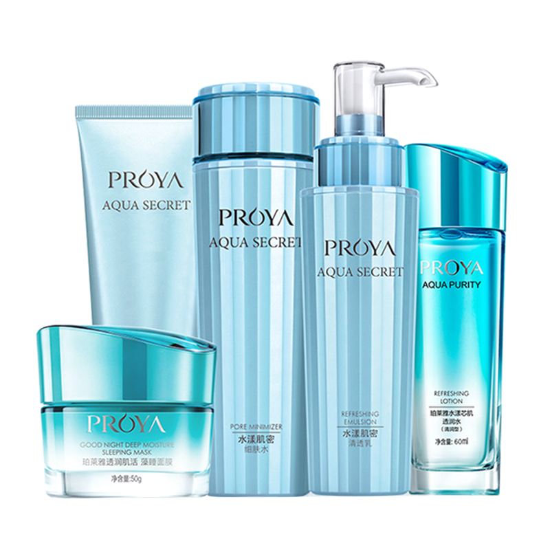 珀莱雅 水漾肌密补水护肤套装