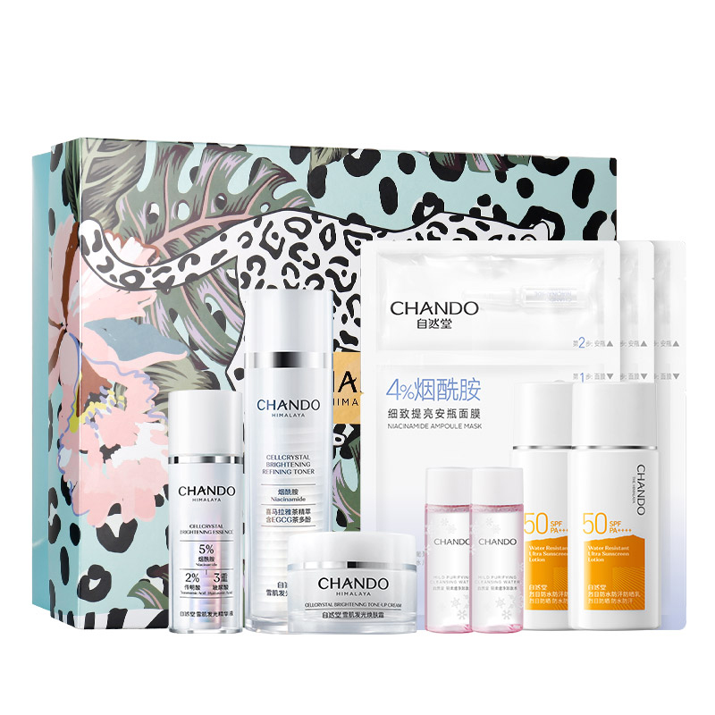 自然堂 补水保湿护肤套装