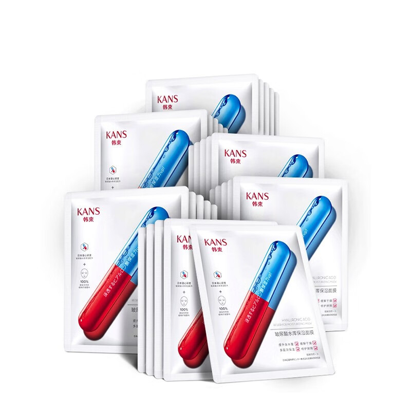 韩束 保湿滋养 面膜