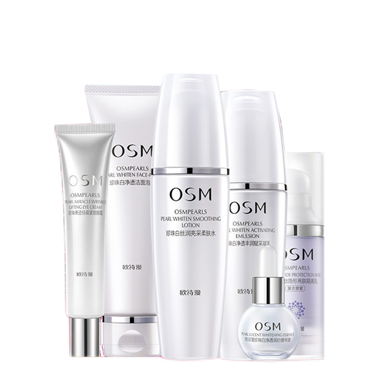 欧诗漫 珍珠提取水乳套装