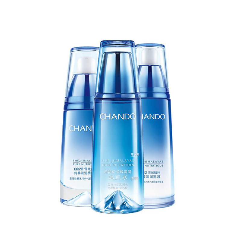 自然堂 保湿雪域精粹护肤套装